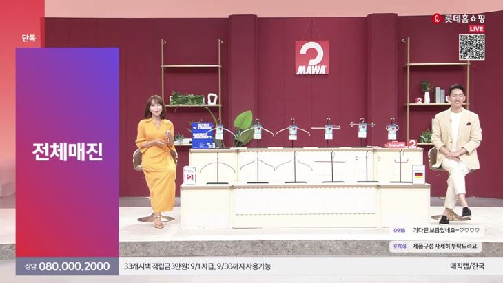 마와매진.JPG