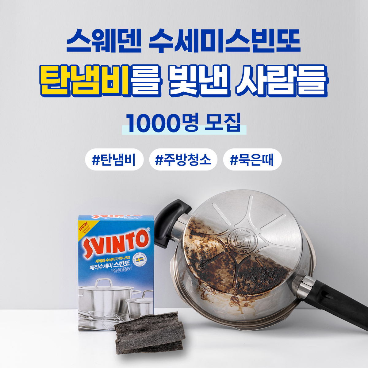 SNS광고소재_1200x1200.jpg