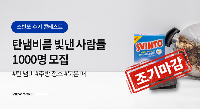 기획전배너_660x360_02.jpg
